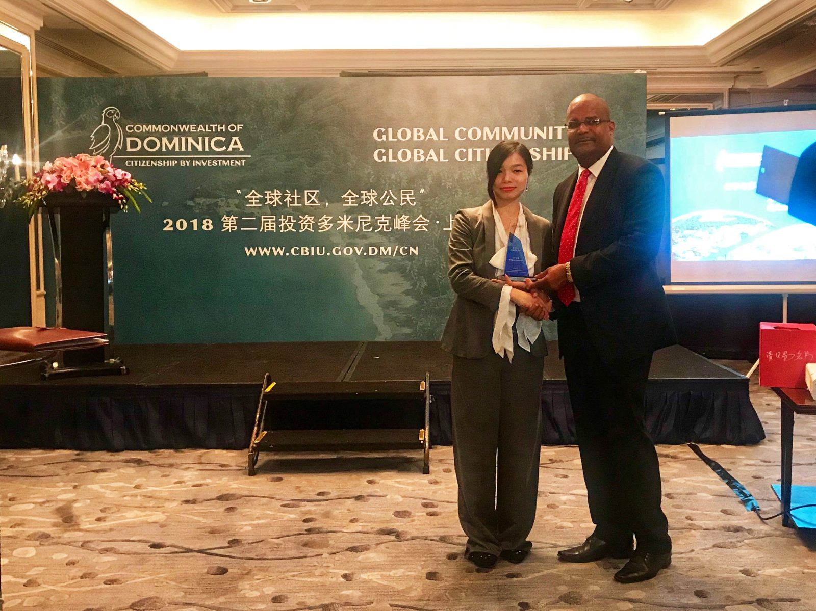 2018年第二届投资多米尼克峰会上海，多米尼克CBIU官员为创始人Selena颁发年度奖项